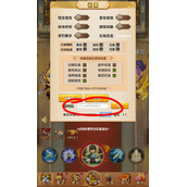 我的修仙世界最全新手开局攻略