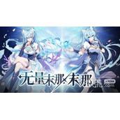 奥拉星2023最新礼包兑换码一览