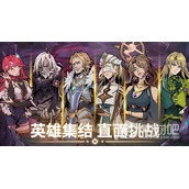 《不一样传说2》全法师鞋子装备收集指南