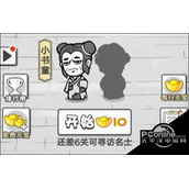 成语文曲星第180关答案是什么