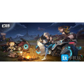 幻塔cdk兑换码是什么-cdk兑换码2023