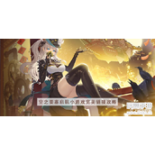 空之要塞启航完美链接攻略-小游戏完美链接合集