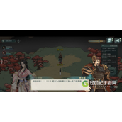 汉家江湖公孙绛怎么玩