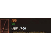 暗黑破坏神不朽武僧怎么玩-装备搭配选择