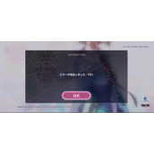 绯染天空错误代号P21怎么回事攻略