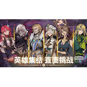 不一样传说2全法师胸甲装备收集攻略