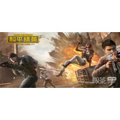 和平精英2023灵敏度分享码一览