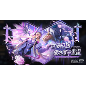 王者荣耀2023真爱花嫁限时活动内容一览