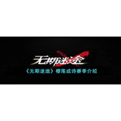 阴阳师：妖怪屋式神祈愿谜底答案是什么呢-阴阳师：妖怪屋式神祈愿谜底答案攻略