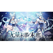奥拉星2023最新礼包兑换码分享