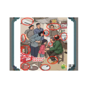 进击的汉字黄金年代通关攻略