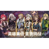 不一样传说2王国守护怎么玩