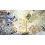 御兽激斗《大话西游》手游首届召唤兽比斗争霸赛开启报名