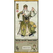 江南百景图柳笑翁怎么获得