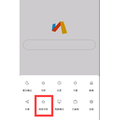 《原神》抽卡分析链接获取方法