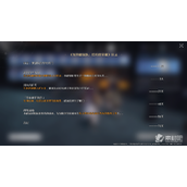 《崩坏星穹铁道》冒险鼹鼠队任务策略