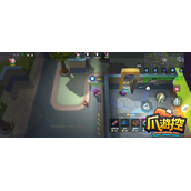 逃跑吧少年追踪雷怎么用