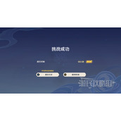 《原神》演武传心第五天满奖励攻略 3.4演武传心海乱鬼怎么打？