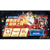 王者荣耀战令币怎么快速获取