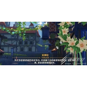 原神3.5版本新地图一览