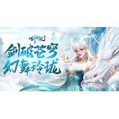 剑玲珑怎么快速升级-快速升级攻略