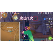 原神昔日的苗圃与源泉成就达成需要什么条件