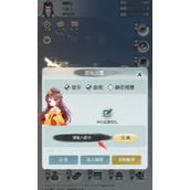 无极仙途2023元宵节礼包码一览