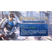 三国杀十周年庞会技能详情