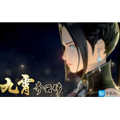 九霄奔云传游戏怎么样-游戏背景及内容介绍