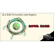 怎么开启原神白术专武属性介绍功能