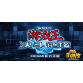 游戏王决斗链接卡组强度排名2023