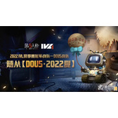 《第五人格》2月16日更新内容一览2023
