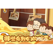 《爸爸的面馆》食谱大全2023