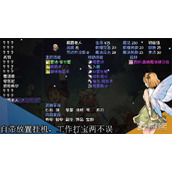 《再刷一把》赛季模式最强角色推荐