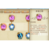 航海王燃烧意志乌塔天赋加点策略