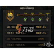 地下城堡3魂之诗隐秘矿洞怎么进入隐秘矿洞入口在哪里