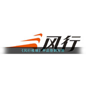 《风行视频》开启签到方法
