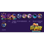 金铲铲之战秘术九五枪怎么玩