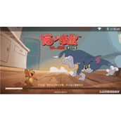 猫和老鼠手游钥匙在什么地方刷新猫和老鼠手游钥匙刷新位置