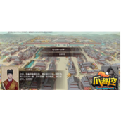 豪杰成长计划东厂怎么进