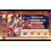 春秋封神怎么氪金划算
