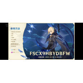 原神3.5版本前瞻兑换码一览