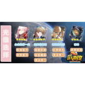 崩坏星穹铁道三月七光锥怎么选