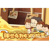 爸爸的面馆食谱汇总2023