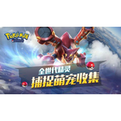 萌妖出没公益服克隆组队战怎么玩