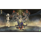 阴阳师六道之门净佛刹副本挑战中魔罗王boss怎么打