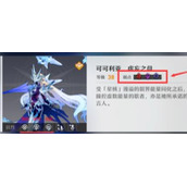 崩坏星穹铁道可可利亚怎么打？崩坏星穹铁道可可利亚打法介绍