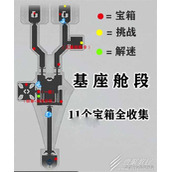 崩坏星穹铁道空间站黑塔地图宝箱收集大全