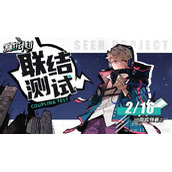 赛尔计划新手人物怎么选择