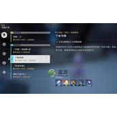 崩坏星穹铁道千面变相任务流程攻略